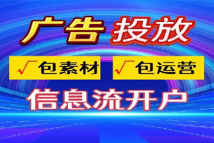 某某SEM公司：一则关于广告定位的精准案例