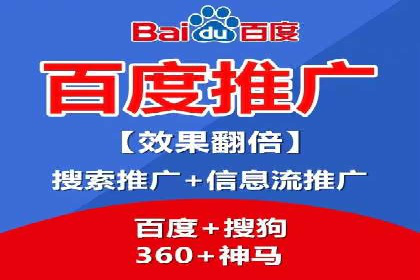 百度SEO优化公司案例详解：如何制定有效的推广计划