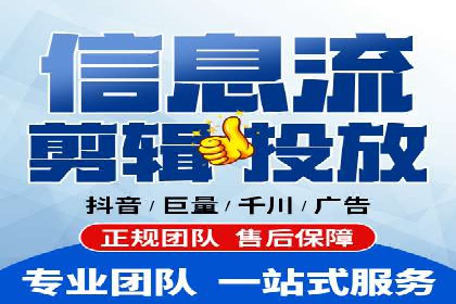 跨屏营销：信息流推广在多平台的应用与效果